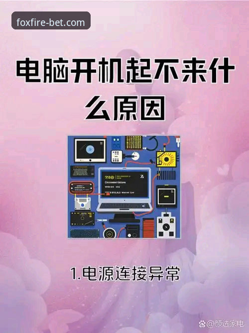 火狐体育登录不了 火狐体育登录不了?从技术故障到解决方案的全面分析