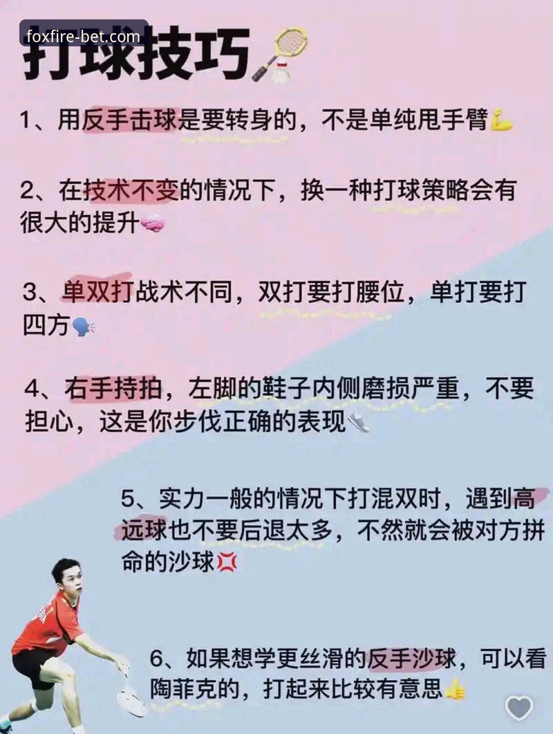 火狐体育在线娱乐 火狐体育在线娱乐的5大核心优势:从入门到精通的完整指南